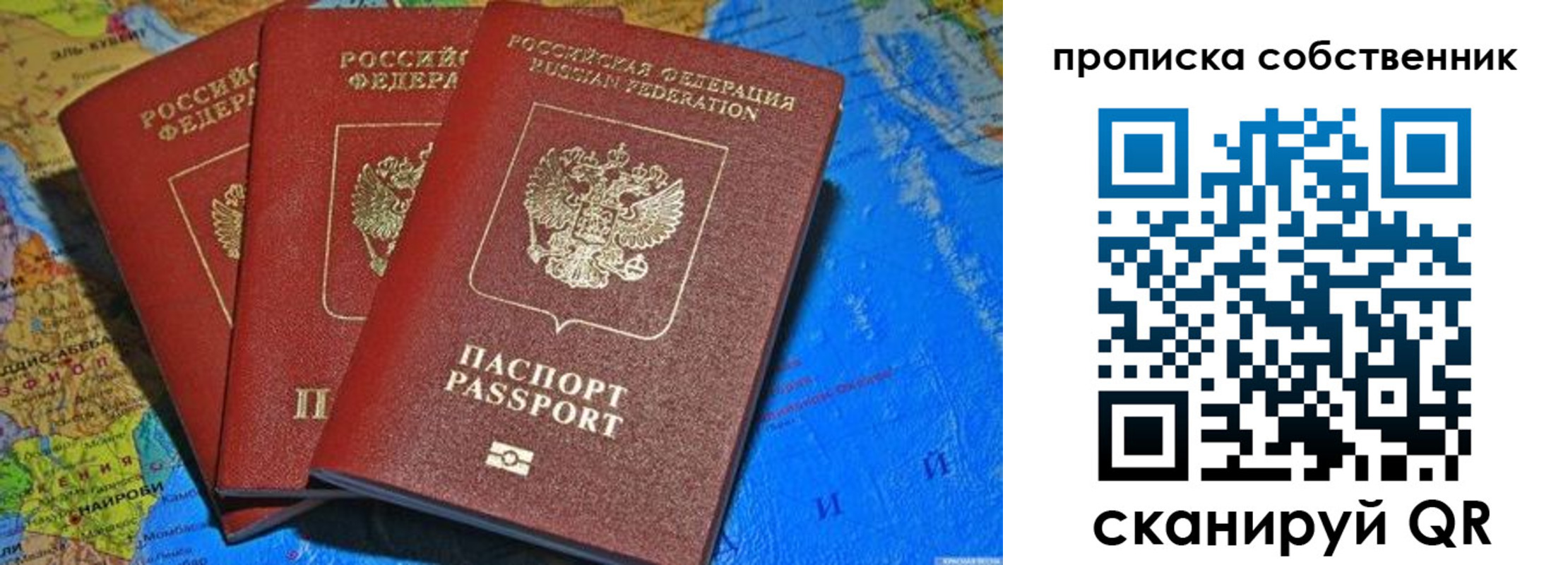 временная регистрация госуслуги в Темрюке