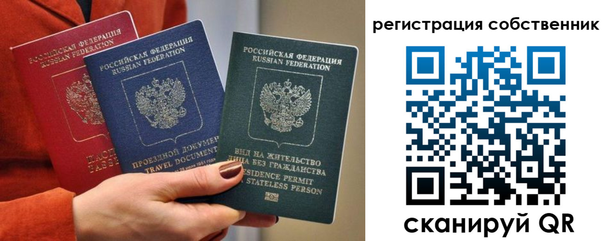 регистрация для школы в Темрюке